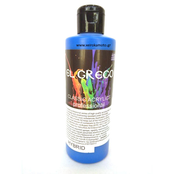 Χρώμα ακρυλικό 250ml Blue cobalt